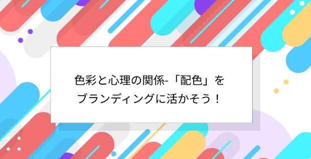 新着記事ブログサムネイル画像