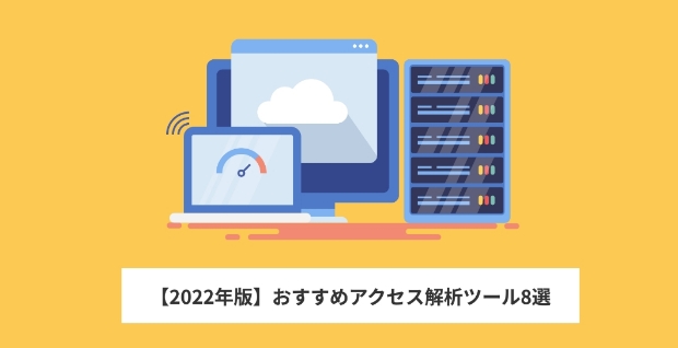 新着記事ブログサムネイル画像